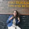 Nisha Prakash