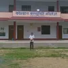 Bishwanath Mahato