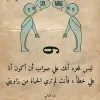 Mariam Ahmed