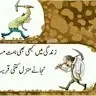 asmat Ullah
