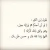 Zamzam Alrawahi