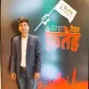 Vivek Upadhyay