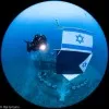 Yaron