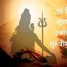 badall sharma