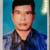 Akm Rafiul Awal