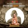 Dipak Dinkar