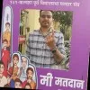 Hemant Chouhan