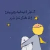 Zeinab Adel