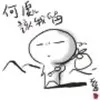 lung lam