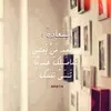 Esraa Abdallah