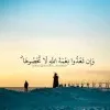 Samaa Nashaat