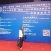 Lily Li
