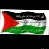 Afnan Abu safia