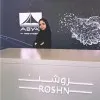 Albandari Alqaysi