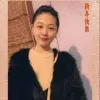 Welfy Wu