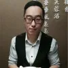 Bowen Shen