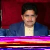 Asmat Ullah