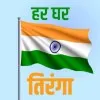 Amit Chauhan