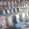 BAHAR ELECTRONIES