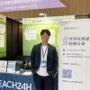 Rick Qiu