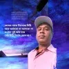 Nur Nakib Mandal