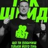Max Ishchenko