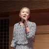 Sono Uchiyama