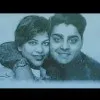 Ranjita Kundu