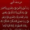 eyad alaraby