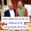 MAHENDRA SINGH KUMAWAT