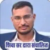 SHIV PRAKASH JOGI