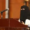 Sumayyah Alsharif