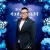 Fong Jia Chuen