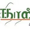 Vedha