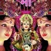 Ankur Jain