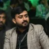 Atif Raheem