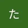 TAKAMITSU UEOKA