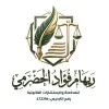Reham Al