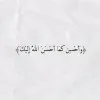 Zakarea Aljundi