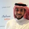 Ibrahim Al