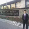 Allen Lei