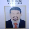Arunraj Pallampadi