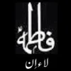 Nazar Abbas Syed