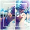 Caurice Bracey