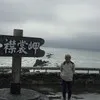 Ikeda Hiroshi
