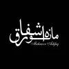 Mahnoor Ashfaq