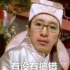 windy lee
