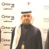 Bandar Al Shnif