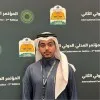 Rakan Aldinyawi