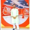 ROHIT RAJPUT